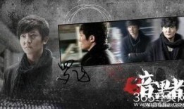 暗黑者在线观看全集,揭秘犯罪心理的惊悚之旅