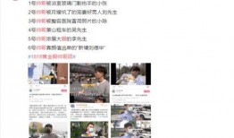 嘉兴网红爆料新闻事件最新,揭秘当地最新热点事件内幕